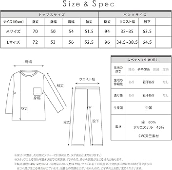 パジャマパーティ Mサイズ Amazon.co.jp: [SAZAC] クロミ パジャマ レディース 長袖 上下セット